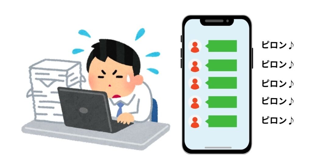 かまってちゃんあるある行動⑤：バイト・仕事中でも連絡が来る