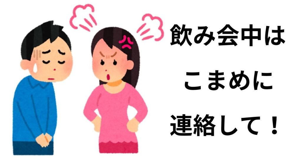 かまってちゃんあるある行動⑱：嫉妬・束縛がつよい