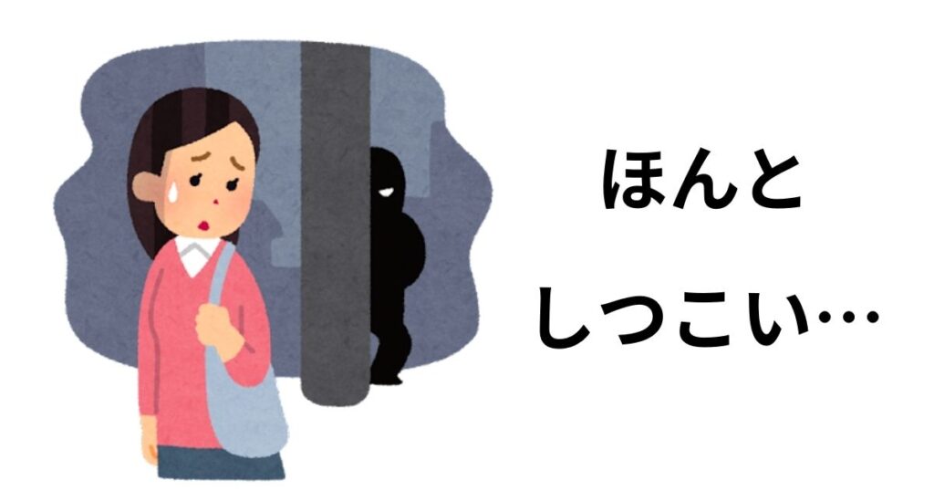 かまってちゃんあるある行動⑲：別れるのに苦労する