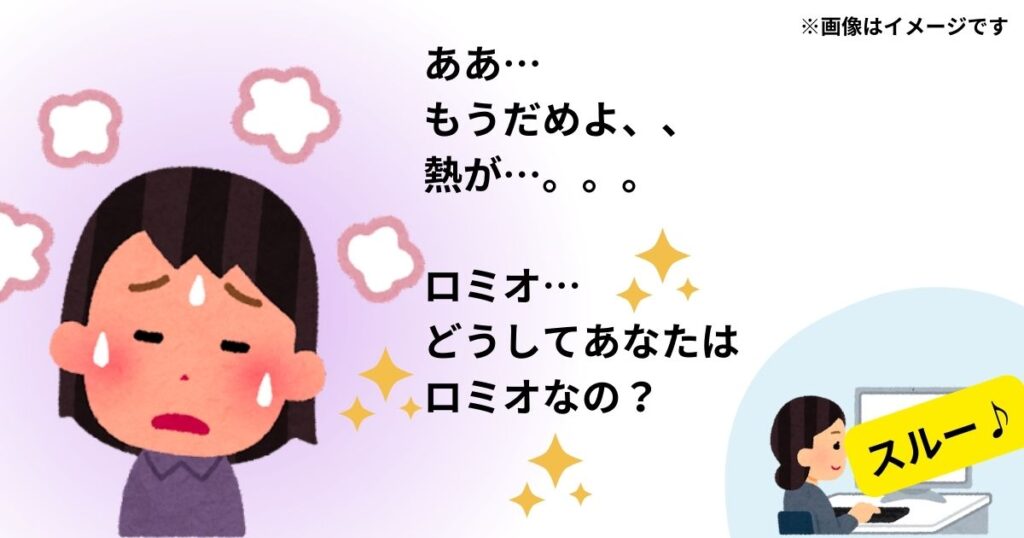 「かまってちゃんの病気演技がすごい」の図